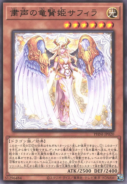 The OCG Meta Guide To Yu-Gi-Oh's Silenforc Deck | TCGplayer