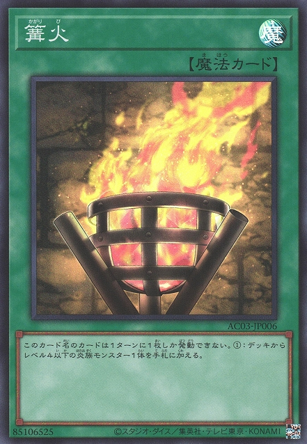 yugioh 25th tin card list Amazon.com: YU-GI-OH CCG: Booster Box: Maze of Millennia : Toys & Games