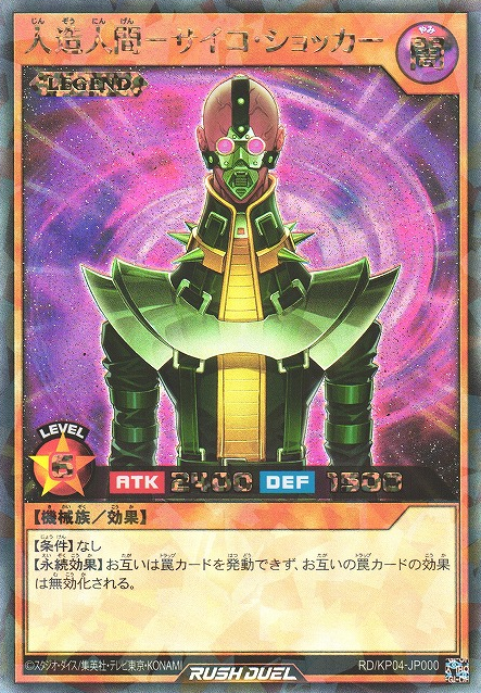 yugioh rock support cards Amazon.com: Switch Yu-Gi-Oh! Rush Duel Saikyou Battle Royale (Yu-Gi-Oh! Rush  Duel Card 3 cards Includes) [Japanese] : Video Games
