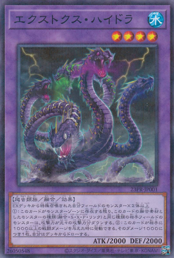 yugioh battles of legend monstrous revenge best cards Konami Yu-Gi-Oh! Legend: Relentless Booster Box : Toys & Games Portable A single card from the set Battles of Legend YuGiOh Battles of Legend: Monstrous