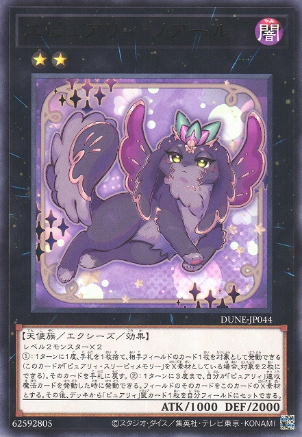 yu gi oh deck de structure Yu-Gi-Oh! Deck de Structure 2022 : La Saga du Dragon Blanc – Tradingcardsxxx
