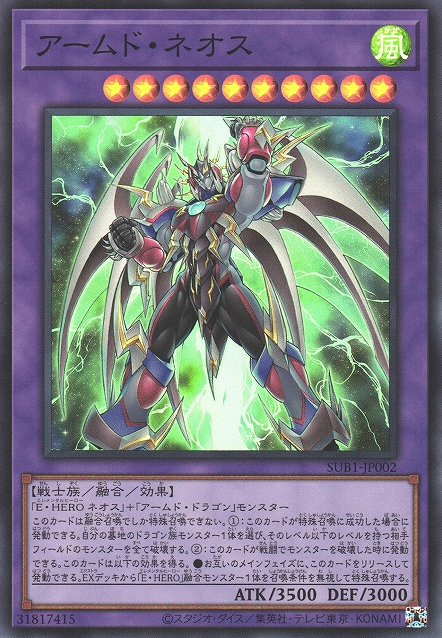 Battles of Legend: Monstrous Revenge - Yugipedia - Yu-Gi-Oh! wiki