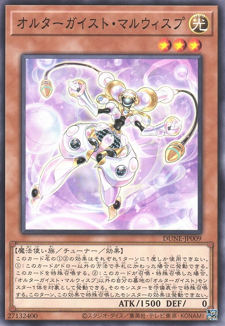 Everything We Know About Yu-Gi-Oh Duelist Nexus | TCGplayer
