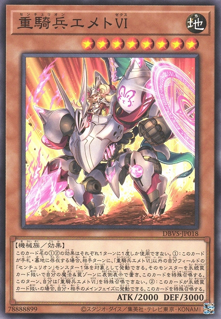 yugioh centurion deck Centurion Archetype Deck Box Holds 100 Double Sleeved Cards Black main image 1