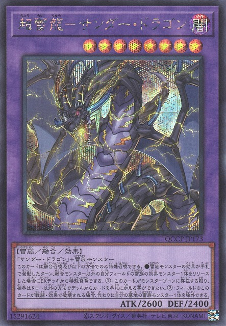The Best Cards From Japan's Quarter Century Chronicle side:Pride | TCGplayer The Best Cards From Japan's Quarter Century Chronicle side:Pride | TCGplayer
