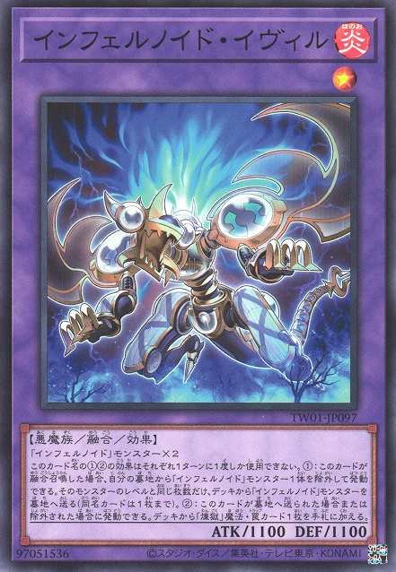 Everything We Know About Battles Of Legend: Terminal Revenge | TCGplayer