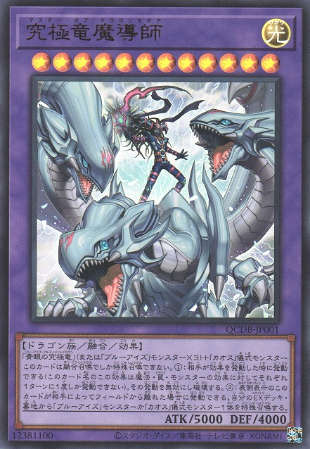 Everything We Know About Battles Of Legend: Terminal Revenge | TCGplayer