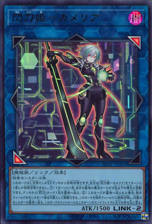 Everything We Know About Battles Of Legend: Terminal Revenge | TCGplayer