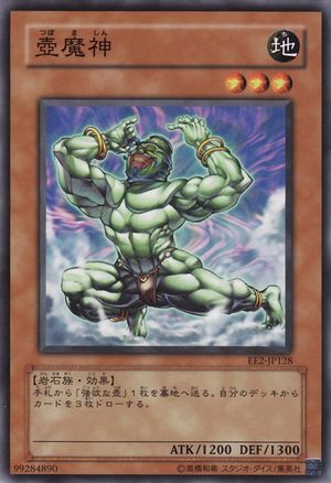 The Most Cursed, Bizarre, Unhinged Artwork In Yu-Gi-Oh | TCGplayer