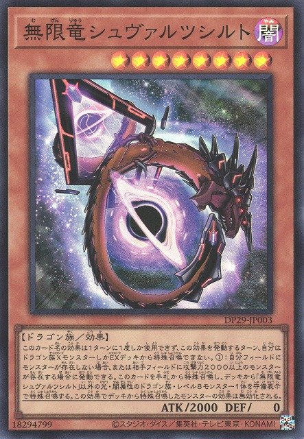 The Best Cards From Japan's New Set: Duelists Of Brilliance | TCGplayer The Best Cards From Japan's New Set: Duelists Of Brilliance | TCGplayer