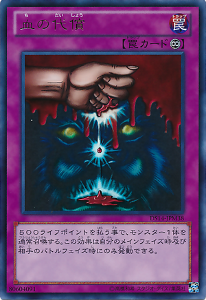 The Most Cursed, Bizarre, Unhinged Artwork In Yu-Gi-Oh | TCGplayer