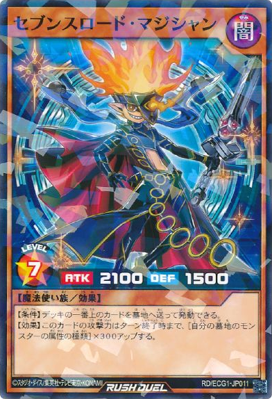 Which Hero Had The Best Ace Monster In All Of Yu-Gi-Oh? | TCGplayer