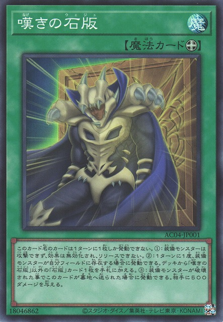 The Best Cards From Japan's New Set: Animation Chronicle 2024 | TCGplayer