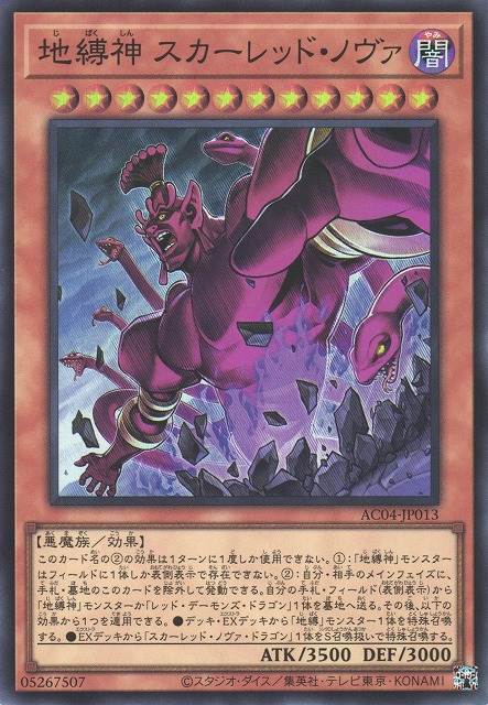 yugioh yugi evolution starter deck Yu-Gi-Oh! - Starter Deck - Yugi Evolution