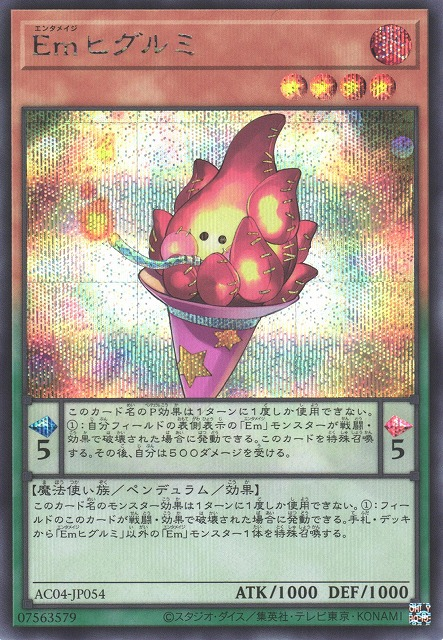 The Best Cards From Japan's New Set: Animation Chronicle 2024 | TCGplayer