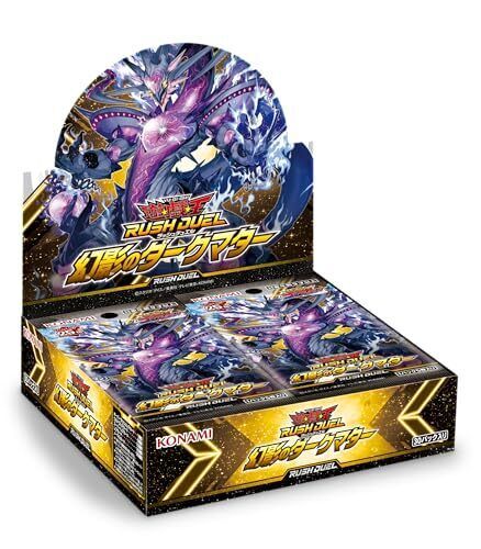 The Best Cards From Japan's New Rush Set: Dark Matter of Phantoms | TCGplayer The Best Cards From Japan's New Rush Set: Dark Matter of Phantoms | TCGplayer