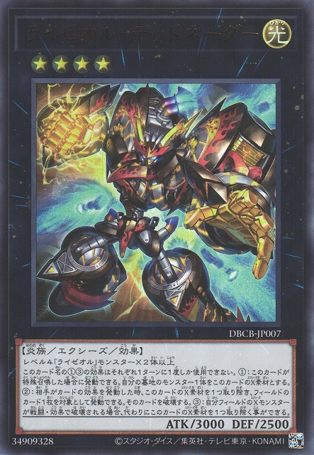 best xyz cards yugioh PSA Graded Yugioh Card Frame-New (Larger Size) main image 1