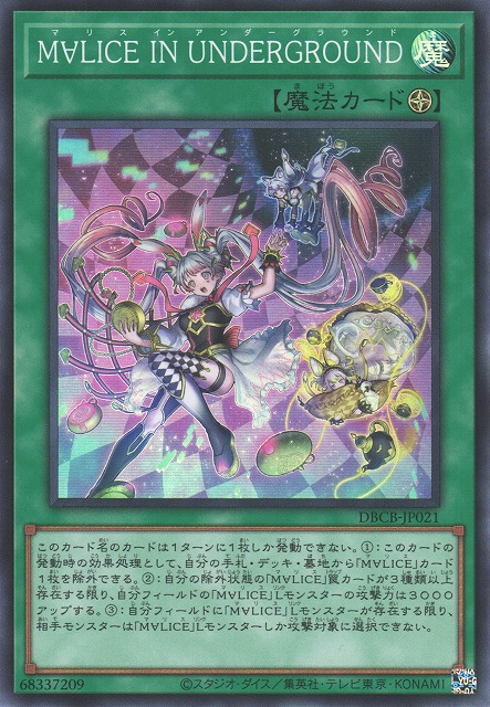 The Best Cards From Japan