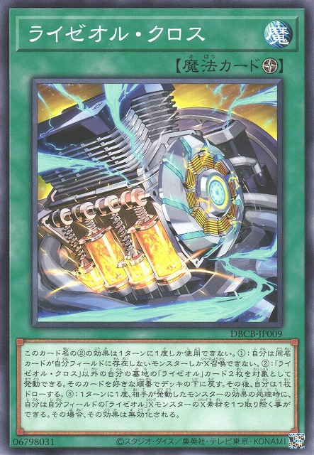 The Best Cards From Japan's New Set: Crossover Breakers | TCGplayer The Best Cards From Japan's New Set: Crossover Breakers | TCGplayer