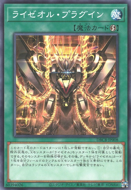 toywiz yugioh cards YU-GI-OH! Collectible Card Game Card - Secret Rare - 1st Edition main image 1