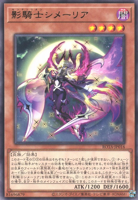The Best Cards From Japan's New Set: Rage of the Abyss | TCGplayer The Best Cards From Japan's New Set: Rage of the Abyss | TCGplayer
