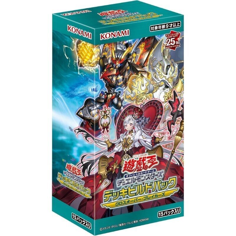 The Best Cards From Japan's New Set: Crossover Breakers | TCGplayer
