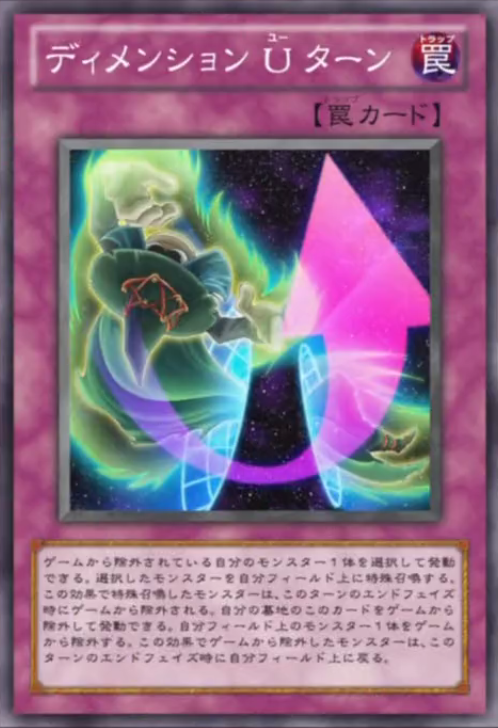10 More Yu-Gi-Oh! ZEXAL Cards We Still Don't Have | TCGplayer