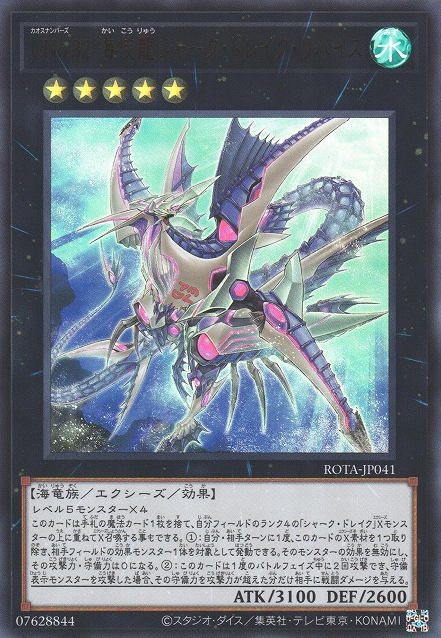 Everything We Know About Rage Of The Abyss | TCGplayer