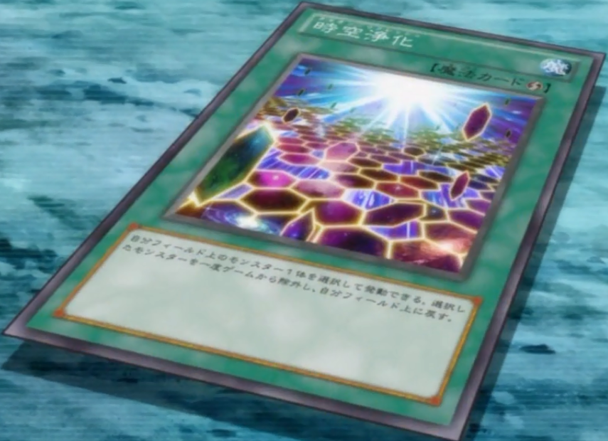 10 More Yu-Gi-Oh! ZEXAL Cards We Still Don't Have | TCGplayer