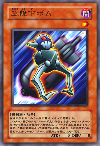 yugioh 5ds spell cards 5D's Spellcaster's Command English Structure Deck [Toy] : Toys & Games Yu-Gi-Oh! - Twister (5DS2-EN028) -