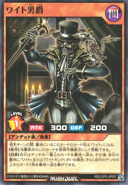 yugioh rush duel legend cards Tribute to The Doomed (RUSH DUEL) by Masaki2709 on DeviantArt Yugioh Dark Magician RD/HC01-JP001 Over