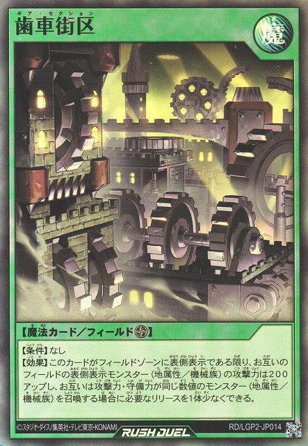 Legend Awakening Booster Pack Yu-Gi-Oh Rush Duel - OCG Cards, Includes Legend  Cards Yugioh Legendary Decks 1