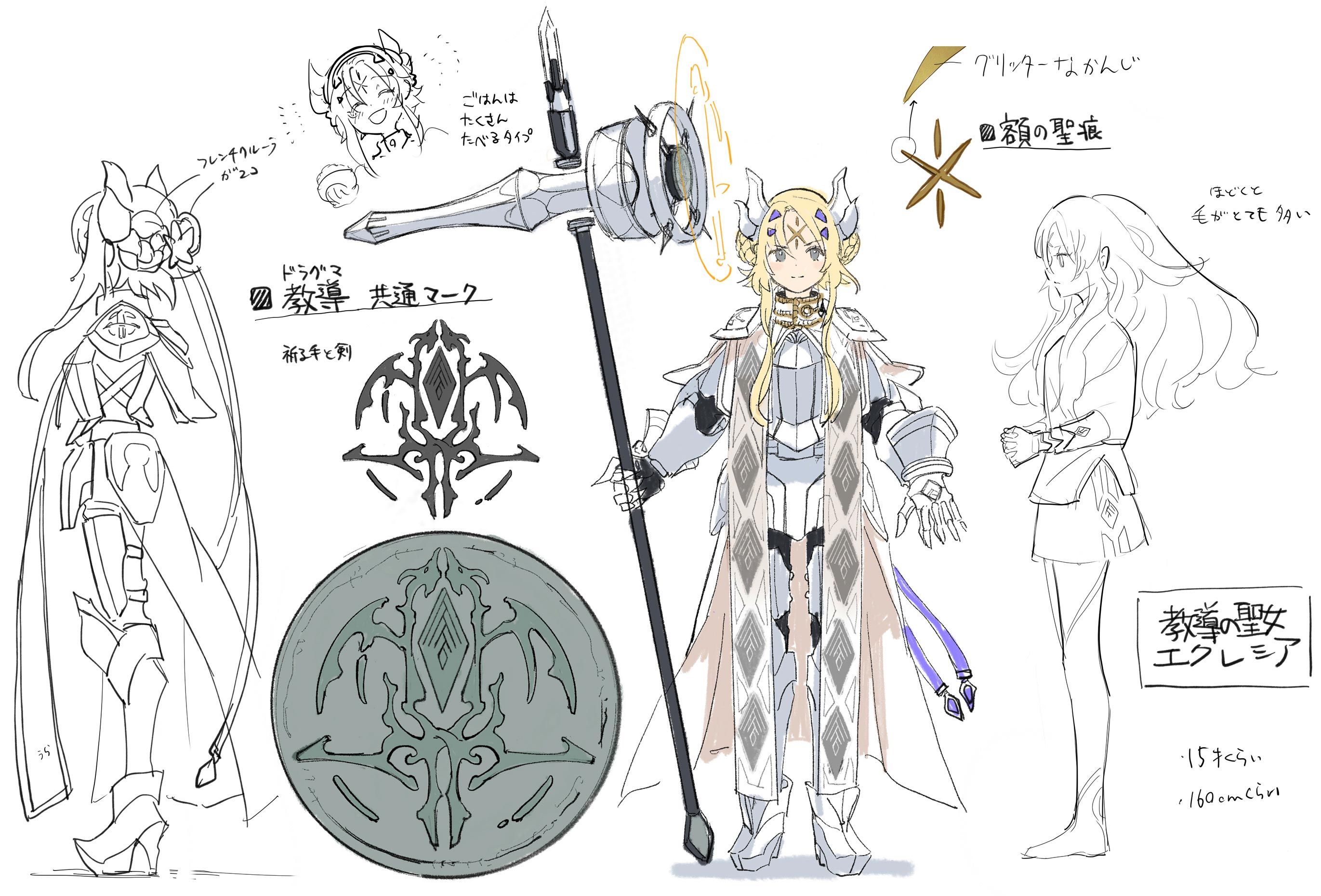 yugioh card illustrators The Stories Told By Yu-Gi-Oh Concept Art