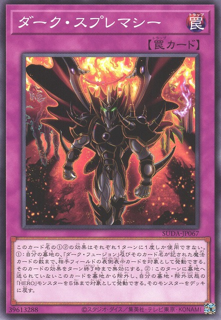 The Best Cards From Japan's New Set: Supreme Darkness | TCGplayer