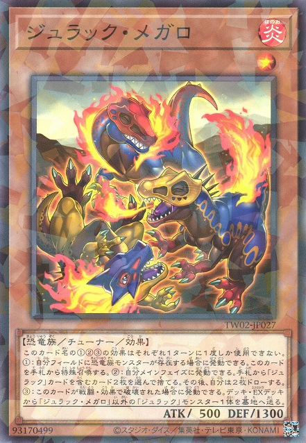 discard 2 cards draw 2 cards yugioh Difference between Costs and Effects | Yu-Gi-Oh! Wiki