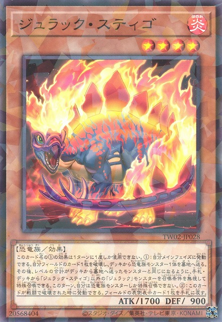 yugioh duel links evolsaur deck Amazon.com: Complete Custom Deck for Yu-Gi-Oh! main image 1