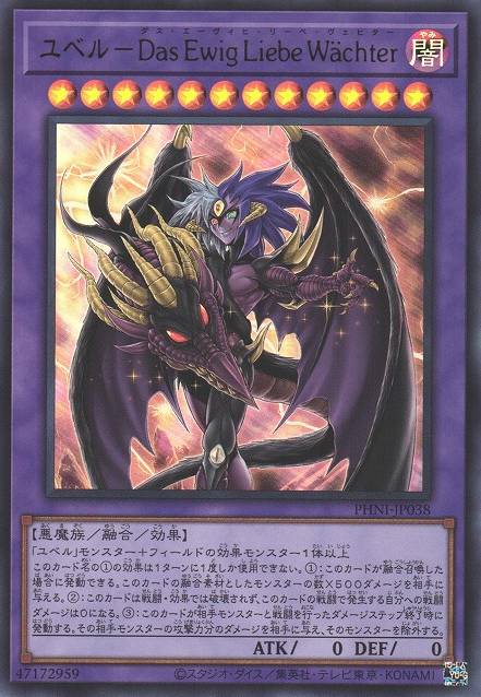 yugioh phantom nightmare best cards Everything We Know About Yu-Gi-Oh Phantom Nightmare