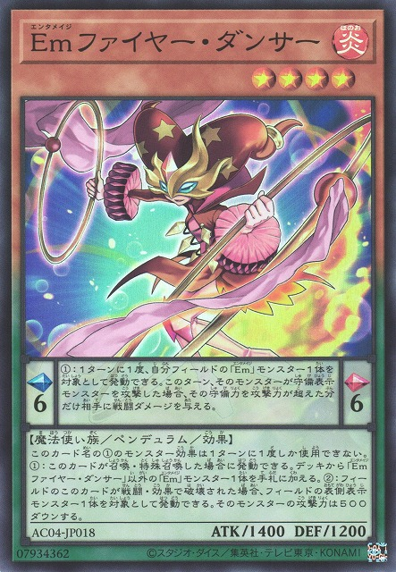 yugioh maze of the master card list Ancient Gear Gadjiltron Dragon (Oversized) (Machine Madness) [SD10-EN0 –  TokenMTG main image 1