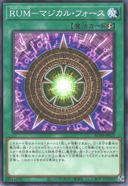 Everything We Know About Maze Of The Master | TCGplayer