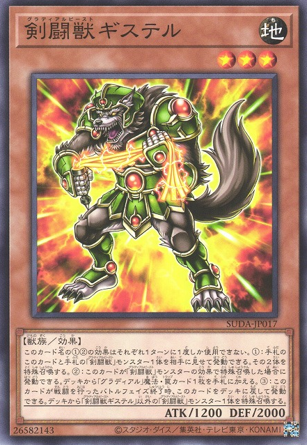 2025 yugioh cards 2025 Mega-Pack Bundle main image 1