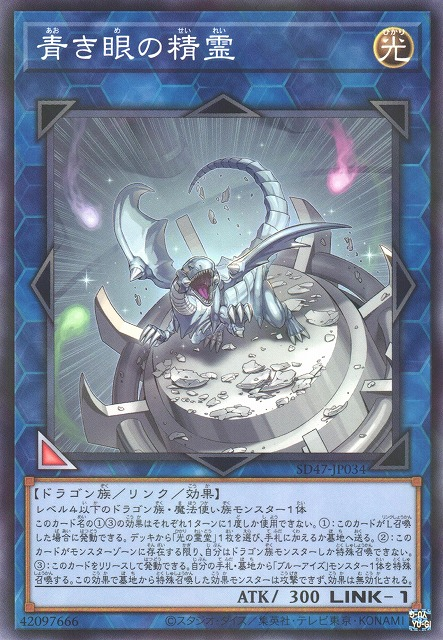 yugioh nintendo switch promo cards RELEASE 3rd JULY 2025: Yu-Gi-Oh! TCG main image 1