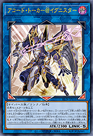 The Hottest Yu-Gi-Oh Stuff Coming In 2025 | TCGplayer