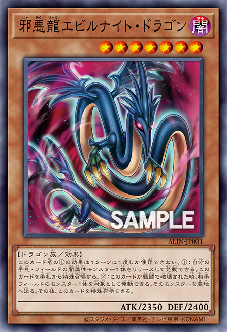 vampire deck yugioh 2018 Amazon.com: Complete Custom Deck for Yu-Gi-Oh! GX