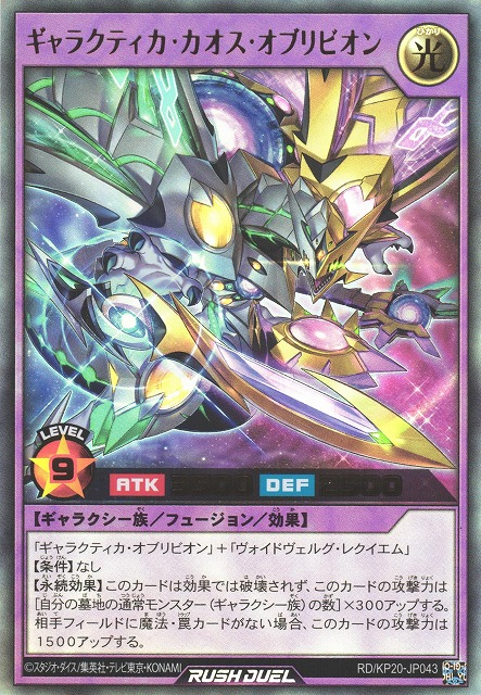rush cards yugioh Amazon.com: Yugioh Cards / Yu-Gi-Oh! Rush Duel Starter Deck Luke Explosive  Conquest Dragears Korean Ver / 40 Cards : Toys & Games main image 1