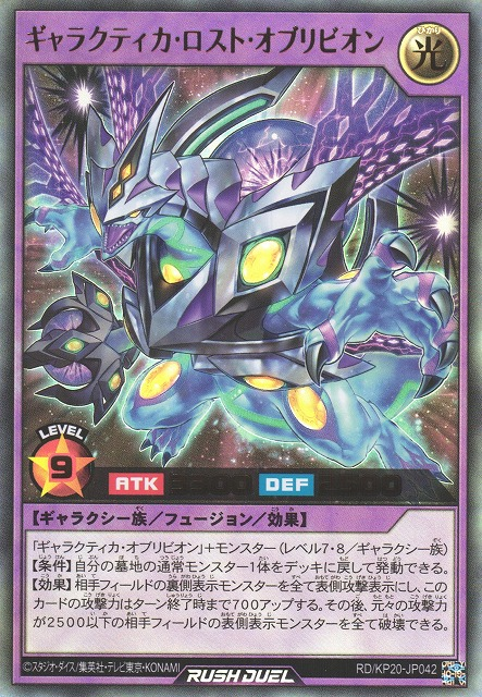 yugioh go rush cards Animation - Yu-Gi-Oh! Go Rush!! DUEL-3