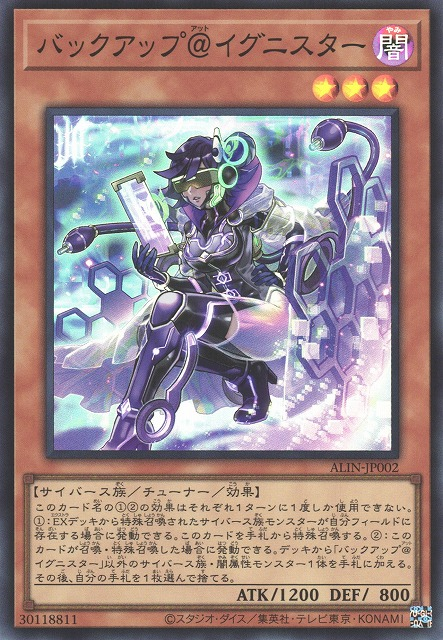 The Best Cards from Japan's Latest Core Booster: Alliance