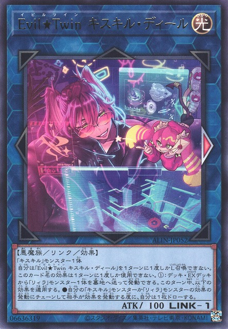 The Best Cards from Japan's Latest Core Booster: Alliance