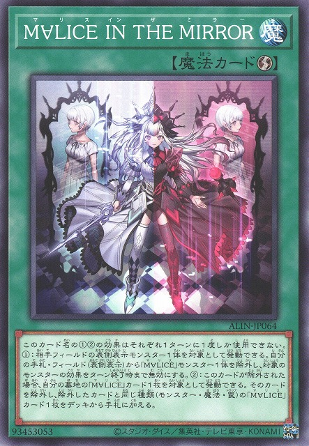 attack the moon yugioh card Arcana Force XVIII main image 1