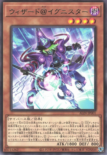 The Best Cards from Japan's Latest Core Booster: Alliance