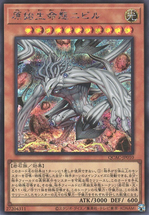 The Best Cards From Japan's Quarter Century Art Collection